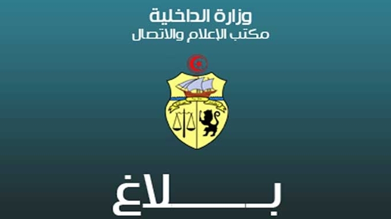طعن سائحتين بنابل: وزارتا الداخلية والسياحة توضحان